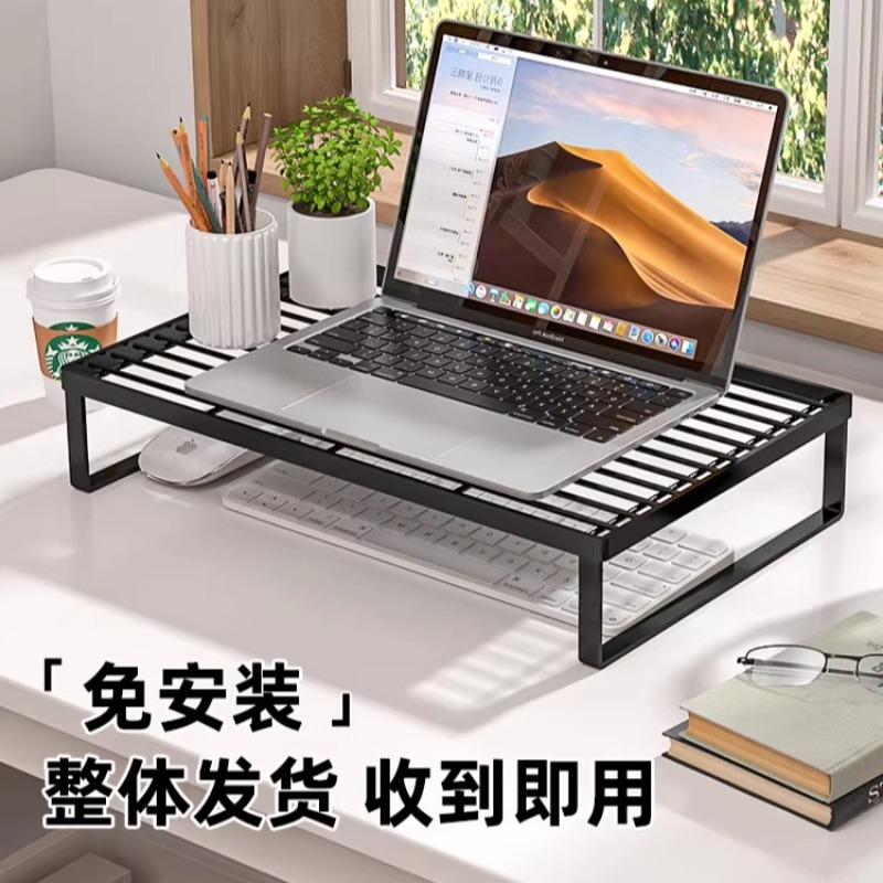 Multifunctional Laptop Cooling - Monitor Riser Stand recension och pris